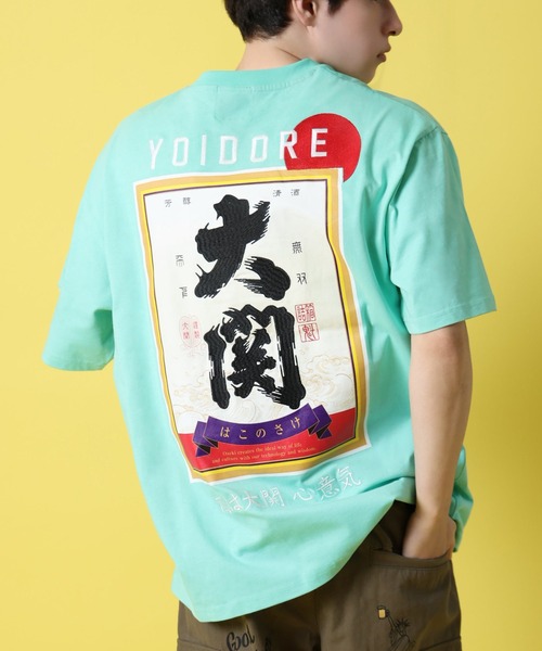 CORPUS SELECT(コーパストーキョー)の「【YOIDORE/酔いどれ】大関はこの酒 コラボ 半袖 Tシャツ(Tシャツ/カットソー・メンズ・ブラック/ホワイト/グリーン・M/L/XL)」の3枚目の写真