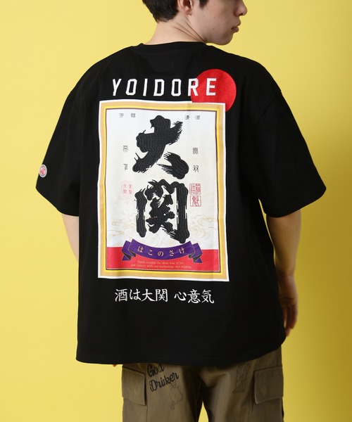 CORPUS SELECT(コーパストーキョー)の「【YOIDORE/酔いどれ】大関はこの酒 コラボ 半袖 Tシャツ(Tシャツ/カットソー・メンズ・ブラック/ホワイト/グリーン・M/L/XL)」の1枚目の写真