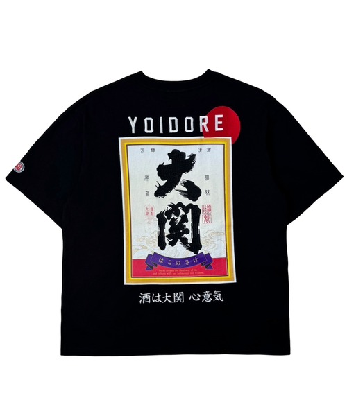 CORPUS SELECT(コーパストーキョー)の「【YOIDORE/酔いどれ】大関はこの酒 コラボ 半袖 Tシャツ(Tシャツ/カットソー・メンズ・ブラック/ホワイト/グリーン・M/L/XL)」の14枚目の写真