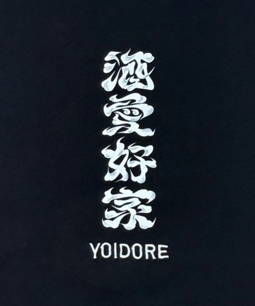 CORPUS SELECT(コーパストーキョー)の「【YOIDORE/酔いどれ】大関はこの酒 コラボ 半袖 Tシャツ(Tシャツ/カットソー・メンズ・ブラック/ホワイト/グリーン・M/L/XL)」の19枚目の写真