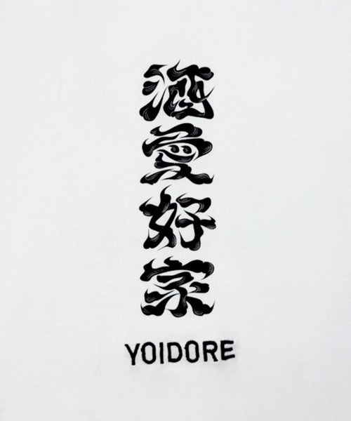 CORPUS SELECT(コーパストーキョー)の「【YOIDORE/酔いどれ】大関はこの酒 コラボ 半袖 Tシャツ(Tシャツ/カットソー・メンズ・ブラック/ホワイト/グリーン・M/L/XL)」の18枚目の写真