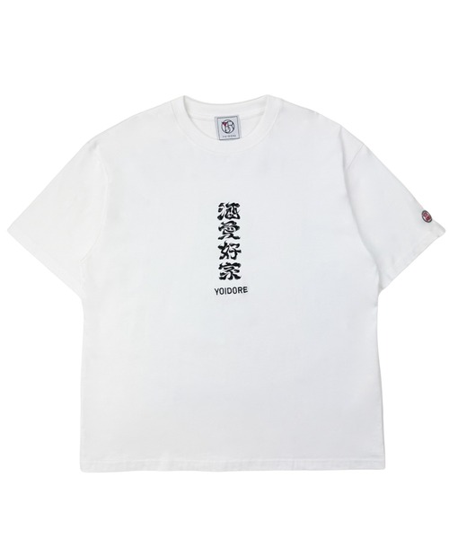 CORPUS SELECT(コーパストーキョー)の「【YOIDORE/酔いどれ】大関はこの酒 コラボ 半袖 Tシャツ(Tシャツ/カットソー・メンズ・ブラック/ホワイト/グリーン・M/L/XL)」の13枚目の写真
