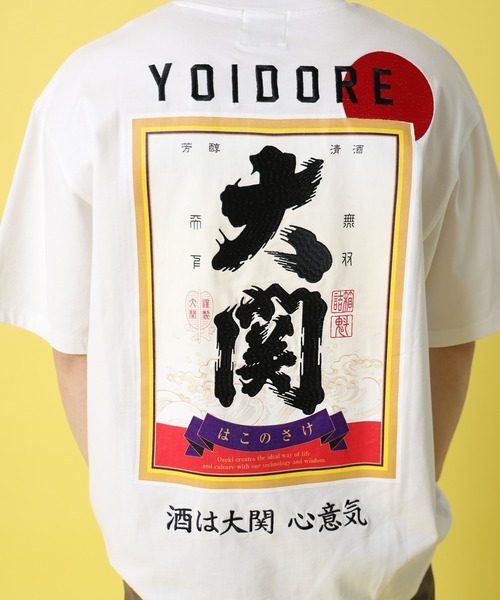 CORPUS SELECT(コーパストーキョー)の「【YOIDORE/酔いどれ】大関はこの酒 コラボ 半袖 Tシャツ(Tシャツ/カットソー・メンズ・ブラック/ホワイト/グリーン・M/L/XL)」の5枚目の写真