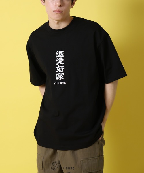 CORPUS SELECT(コーパストーキョー)の「【YOIDORE/酔いどれ】大関はこの酒 コラボ 半袖 Tシャツ(Tシャツ/カットソー・メンズ・ブラック/ホワイト/グリーン・M/L/XL)」の6枚目の写真