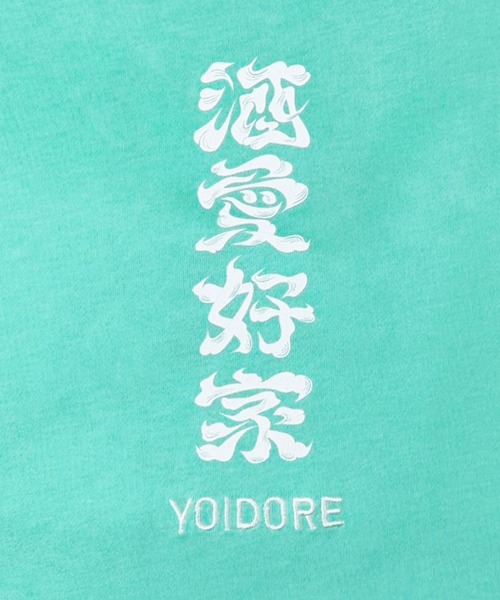 CORPUS SELECT(コーパストーキョー)の「【YOIDORE/酔いどれ】大関はこの酒 コラボ 半袖 Tシャツ(Tシャツ/カットソー・メンズ・ブラック/ホワイト/グリーン・M/L/XL)」の20枚目の写真