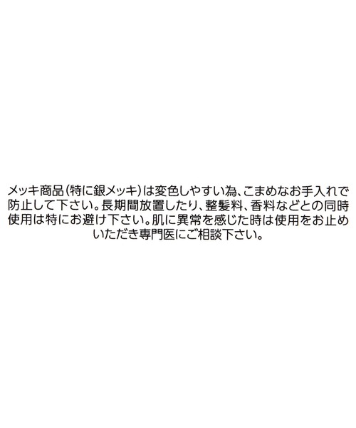 GLOBAL WORK（グローバルワーク）の「シャカシャカパチパチヘアカフ/654836（その他ヘアアクセサリー・レディース・ライトブルー/ブラック/グレー/ベージュ・FREE）」の11枚目の写真