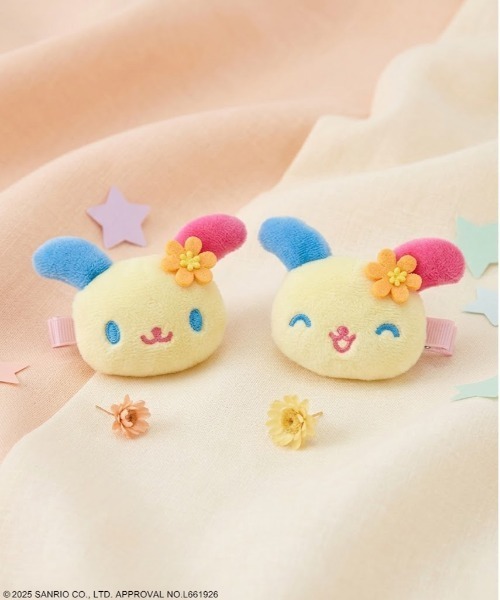 セール】『ウサハナ×SPINNS』ぬいぐるみマルチクリップ/2個セット