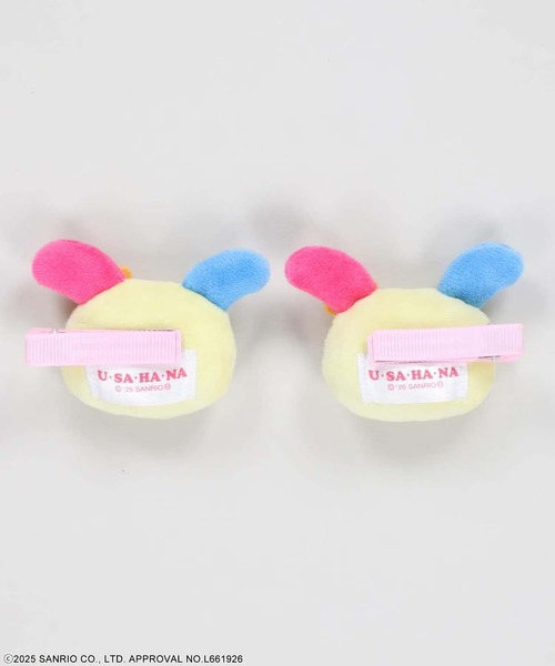 セール】『ウサハナ×SPINNS』ぬいぐるみマルチクリップ/2個セット