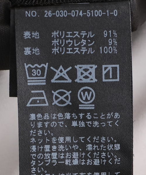 OUTDOOR PRODUCTS(アウトドアプロダクツ)の「シャイニージャージーパンツ(スラックス・レディース・ブラウン/ブラック・36/38)」の3枚目の写真