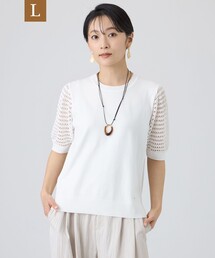 【L】【カタログ掲載・ウォッシャブル】クロッシングメッシュニットプルオーバー
