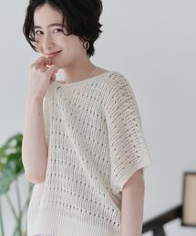 オトナ透かし編みニットプルオーバー