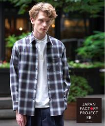 【日本製】オンブレーチェックシャツ