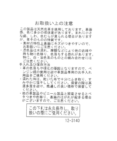 PAGEBOY（ページボーイ）の「クラシックモードベルト（ベルト・レディース・ブラック・FREE）」の9枚目の写真