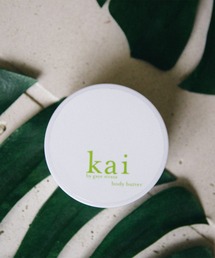 kai fragrance（カイフレグランス）の「body butter（ボディバター）（ボディケア/ボディクリーム）」