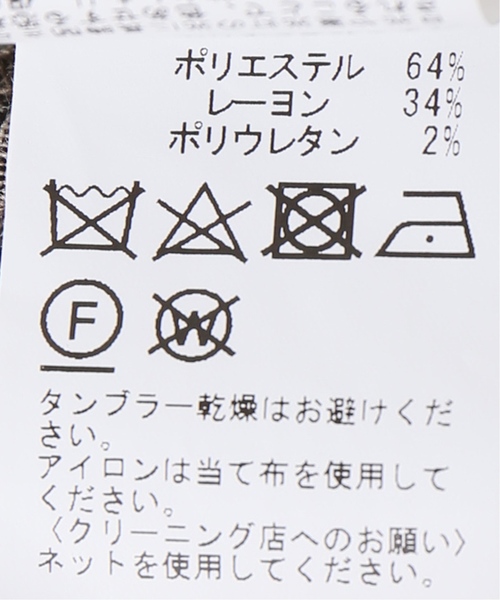 JOINT WORKS（ジョイントワークス）の「サイドアジャストワイドテーパーパンツ（その他パンツ・レディース・ブラウン・FREE）」の3枚目の写真