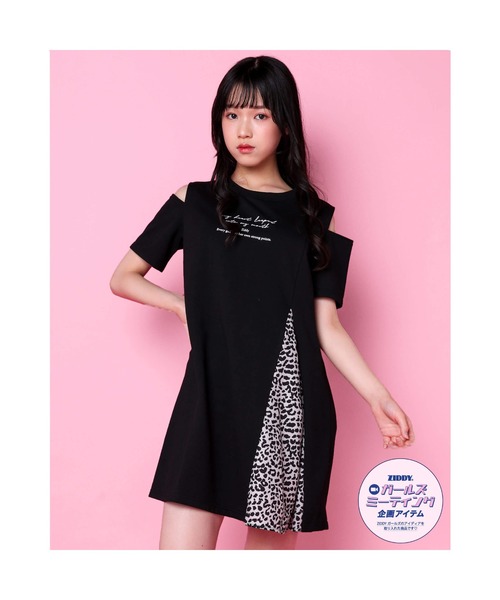 Ziddy ガールズミーティング 企画商品 アニマル柄 スリット フレア ワンピース 130 160cm ワンピース Ziddy ジディ のファッション通販 Zozotown
