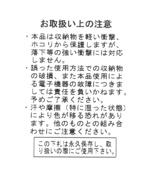 Brunch Brother（ブランチブラザー）の「Romane corp.／BRUNCH BROTHER pompomポーチ（13inch対応）  2271897（PC・タブレットケース・レディース・ブラック・0）」の9枚目の写真