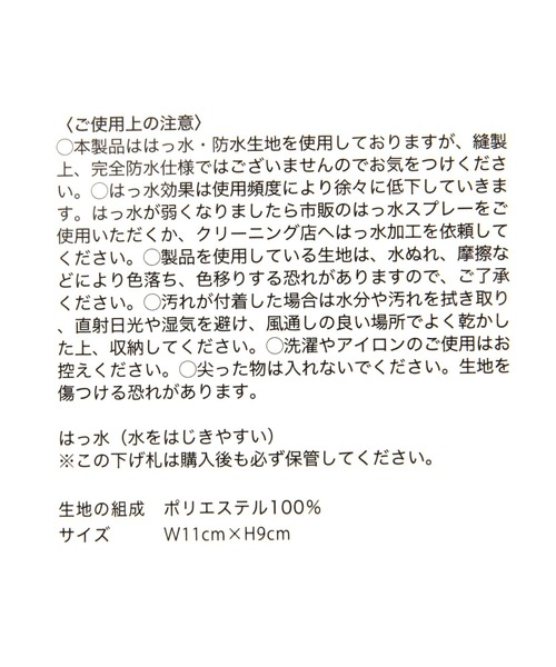 niko and...(ニコアンド)の「【KiU(キウ)】ウォーターリペレントマルチポーチ(コインケース・レディース・その他2/その他1・0)」の13枚目の写真