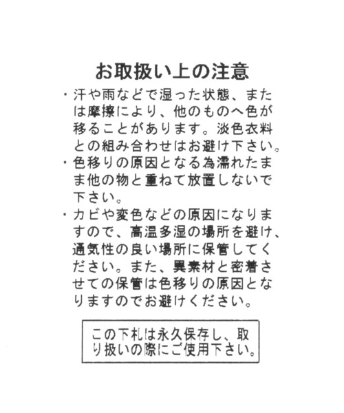 LEPSIM（レプシィム）の「キャンバスBASICトートバッグ [M]　276767（トートバッグ・レディース・ブラウン/グレー/アイボリー・ONE SIZE）」の15枚目の写真