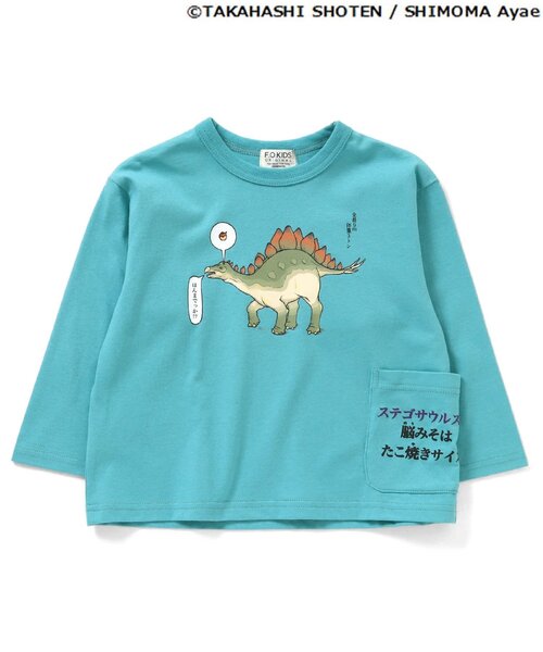 F.O.KIDS（エフオーキッズ）の「ざんねんないきもの事典コラボTシャツ（Tシャツ/カットソー・キッズ・ブラウン/グレー/カーキ/ブルー/アイボリー・90/100/110/120/80/130/95/140）」の5枚目の写真