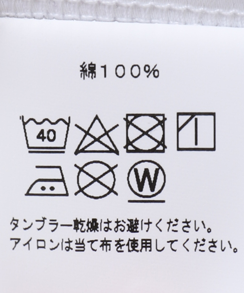 JOURNAL STANDARD(ジャーナルスタンダード)の「【MALBON GOLF/マルボン】ラビット 刺繍ロゴ ポロシャツ(ポロシャツ・メンズ・ホワイト/ブラック・MEDIUM/LARGE)」の8枚目の写真