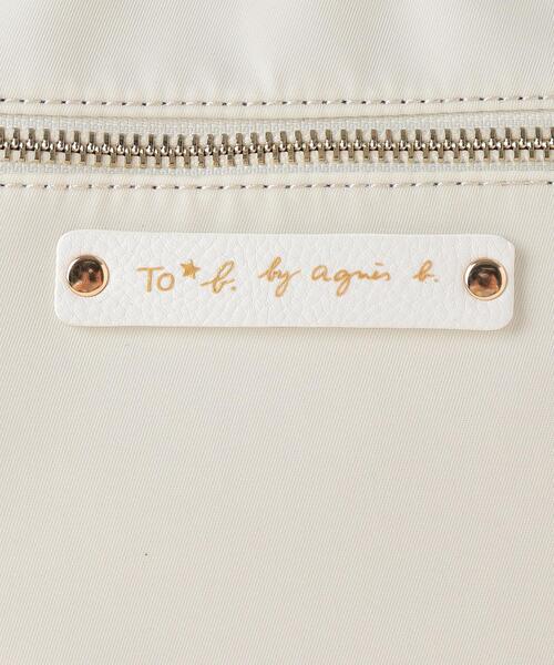 To b. by agnes b.（トゥービーバイアニエスベー）の「WT47 POCHETTE マルチポシェット（ショルダーバッグ・レディース・ホワイト系その他・FREE）」の9枚目の写真