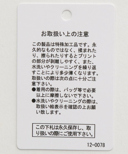 LEPSIM（レプシィム）の「さらキレ＊アソートブラウス　299526（シャツ/ブラウス・レディース・グリーン/オレンジ/ホワイト系その他/ネイビー/グレイッシュベージュ・LARGE/MEDIUM）」の16枚目の写真