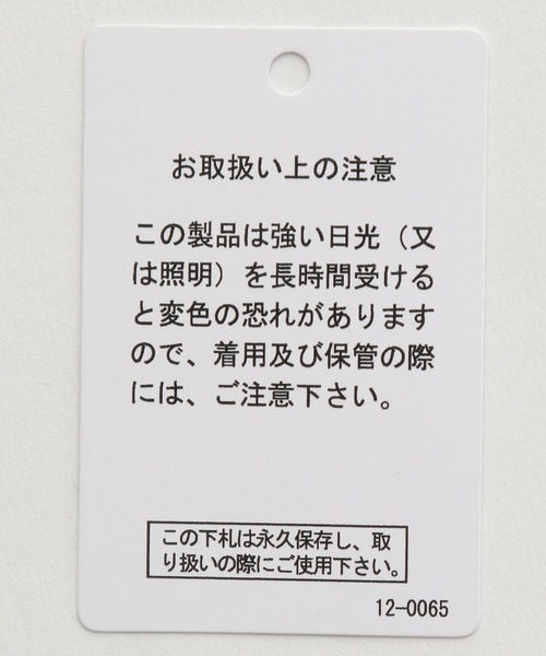 LEPSIM（レプシィム）の「さらキレ＊アソートブラウス　299526（シャツ/ブラウス・レディース・グリーン/オレンジ/ホワイト系その他/ネイビー/グレイッシュベージュ・LARGE/MEDIUM）」の10枚目の写真