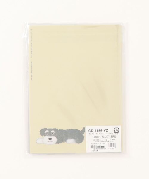 studio CLIP（スタディオクリップ）の「[2023年度]米津祐介 ダイアリーA6（ステーショナリー・レディース・その他1/その他2・FREE）」の4枚目の写真