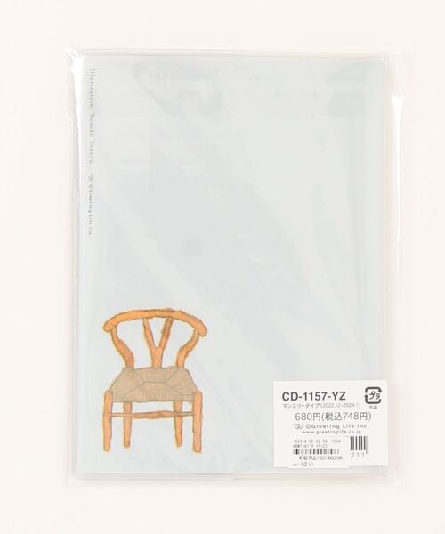 studio CLIP（スタディオクリップ）の「[2023年度]米津祐介 ダイアリーA6（ステーショナリー・レディース・その他1/その他2・FREE）」の3枚目の写真