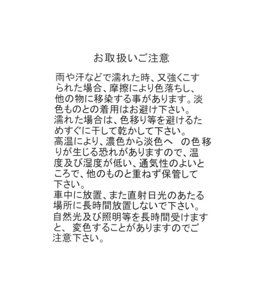 HEREIAM（ヘレイアム）の「【HEREIAM】パディングトートBAG（トートバッグ・レディース・ナチュラル/ブラック・FREE）」の20枚目の写真