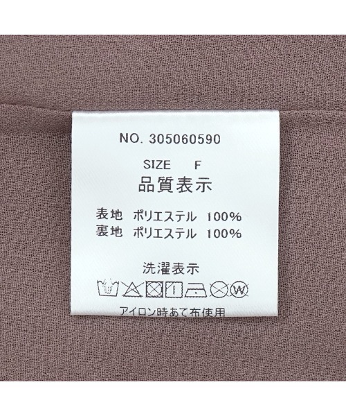 flower（フラワー）の「グロッシアーリボンブラウス2（シャツ/ブラウス・レディース・アイボリー/ブラウン/グレー・FREE）」の17枚目の写真