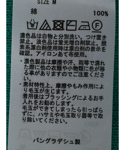 AMERICAN HOLIC(アメリカンホリック)の「Vネックポケット付きニットカーディガン(カーディガン/ボレロ・レディース・アイボリー/ライトイエロー/ブラック/ピンク/グリーン・M/L)」の22枚目の写真
