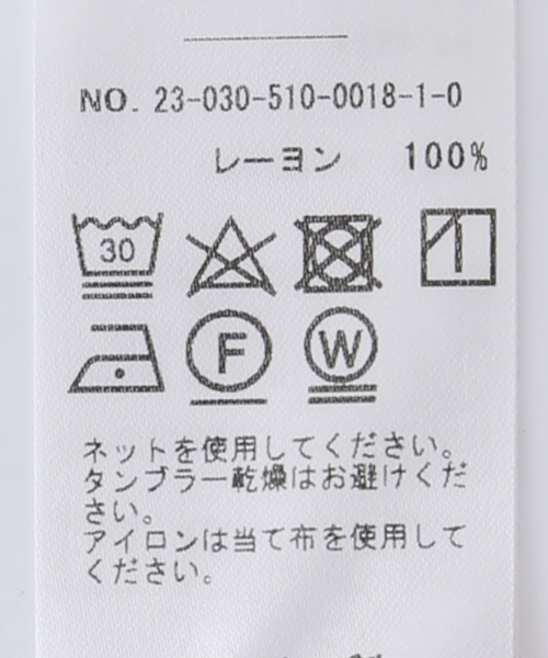 GOLDEN GOOSE（ゴールデングース）の「*【GOLDEN GOOSE / ゴールデングース】 PRINT JOGGING パンツ（その他パンツ・レディース・アイボリー・40）」の17枚目の写真