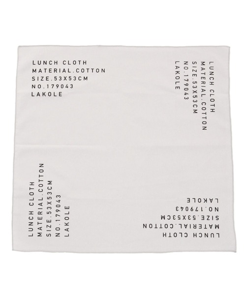 LAKOLE（ラコレ）の「シンプルレタードランチクロス / 192581（ランチョンマット/テーブルウェア・レディース・ブルー/グレー/ブラック/イエロー・FREE）」の2枚目の写真