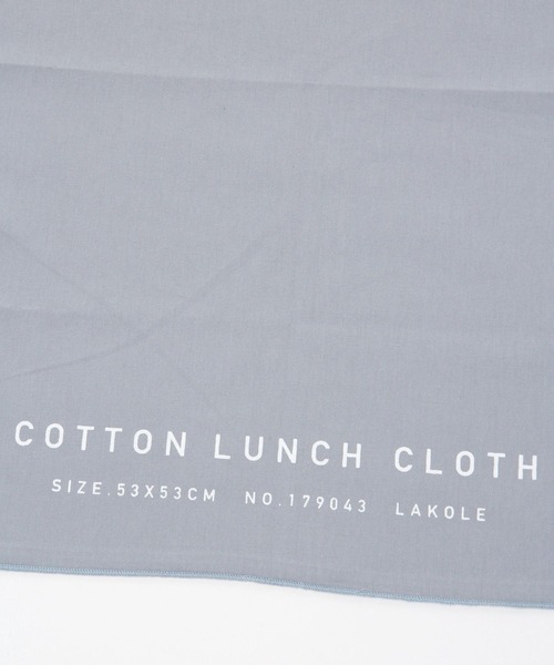 LAKOLE（ラコレ）の「シンプルレタードランチクロス / 192581（ランチョンマット/テーブルウェア・レディース・ブルー/グレー/ブラック/イエロー・FREE）」の5枚目の写真