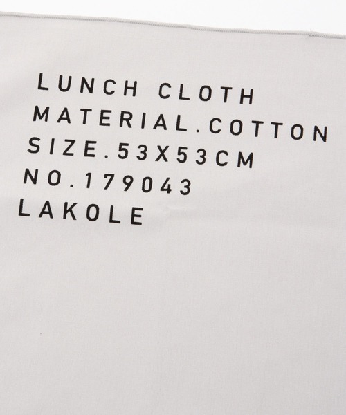 LAKOLE（ラコレ）の「シンプルレタードランチクロス / 192581（ランチョンマット/テーブルウェア・レディース・ブルー/グレー/ブラック/イエロー・FREE）」の13枚目の写真