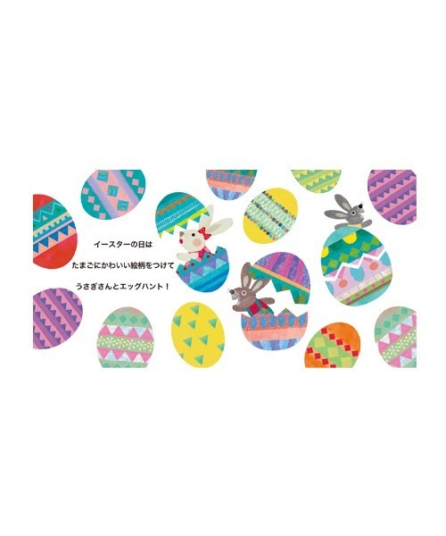 kladskap（クレードスコープ）の「【コロボックル】イースター半袖ワンピース（ワンピース・キッズ・ライトピンク/ミント・110cm/120cm/100cm/90cm/80ｃｍ）」の16枚目の写真