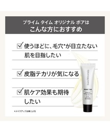 ベアミネラル　プライムタイム　オリジナルポア bareMinerals ベアミネラル BARE MINERALS プライムタイム