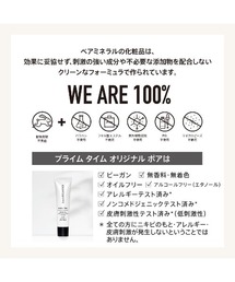 ベアミネラル　プライムタイム　オリジナルポア プライム タイム オリジナル ポア