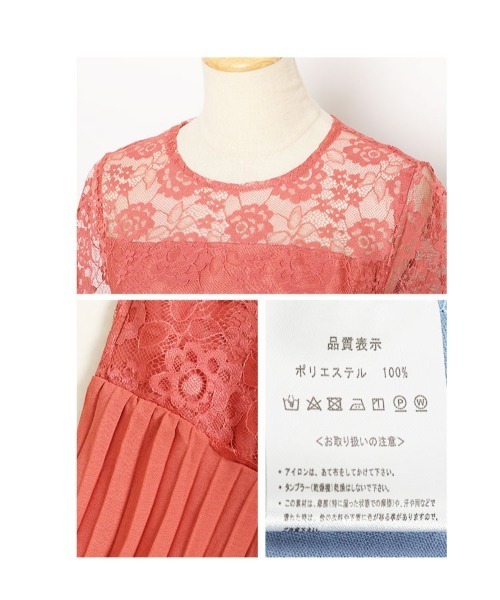 Sawa a la mode(サワアラモード)の「オケージョンワンピース(ワンピース・レディース・グリーン/ブラック/レッド/ブルー/イエロー・FREE)」の19枚目の写真