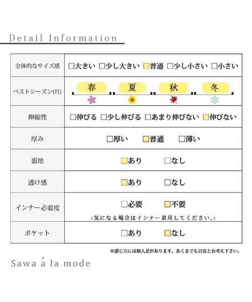Sawa a la mode(サワアラモード)の「オケージョンワンピース(ワンピース・レディース・グリーン/ブラック/レッド/ブルー/イエロー・FREE)」の22枚目の写真