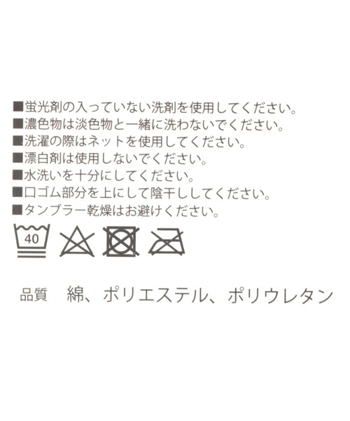 LAKOLE（ラコレ）の「リブラメクルーソックス / 970283（ソックス/靴下・レディース・ライトグレー/ライトグリーン/ブラック/サンドグレー/ホワイト/イエロー/チャコール/ブラウン/グリーン/スカイブルー/セージグリーン/グレー/ボルドー/ブルー/マスタード・FREE）」の20枚目の写真