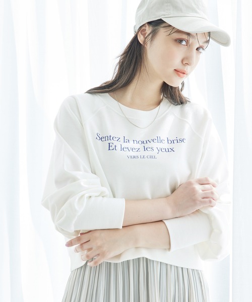 ROPE' PICNIC（ロペピクニック）の「裏毛ロゴショートスウェット/リンクコーデ（スウェット・レディース・ホワイト/グレー系その他/ピンク/イエロー・38）」の2枚目の写真