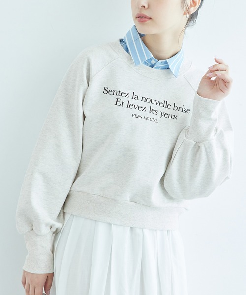 ROPE' PICNIC（ロペピクニック）の「裏毛ロゴショートスウェット/リンクコーデ（スウェット・レディース・ホワイト/グレー系その他/ピンク/イエロー・38）」の7枚目の写真