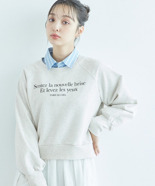 ROPE' PICNIC（ロペピクニック）の「裏毛ロゴショートスウェット/リンクコーデ（スウェット・レディース・ホワイト/グレー系その他/ピンク/イエロー・38）」の8枚目の写真