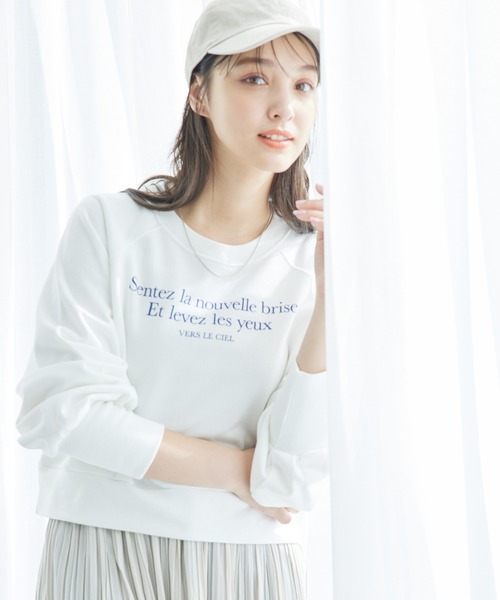 ROPE' PICNIC（ロペピクニック）の「裏毛ロゴショートスウェット/リンクコーデ（スウェット・レディース・ホワイト/グレー系その他/ピンク/イエロー・38）」の12枚目の写真