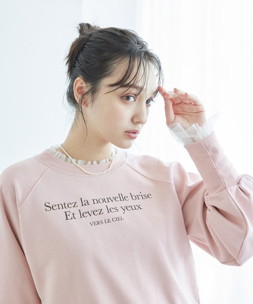 ROPE' PICNIC（ロペピクニック）の「裏毛ロゴショートスウェット/リンクコーデ（スウェット・レディース・ホワイト/グレー系その他/ピンク/イエロー・38）」の17枚目の写真