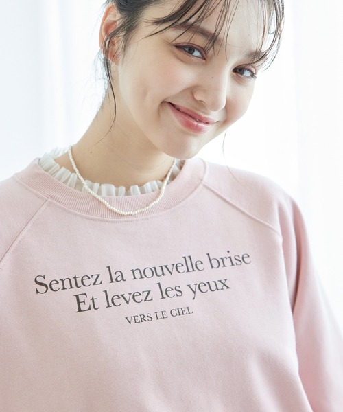 ROPE' PICNIC（ロペピクニック）の「裏毛ロゴショートスウェット/リンクコーデ（スウェット・レディース・ホワイト/グレー系その他/ピンク/イエロー・38）」の18枚目の写真