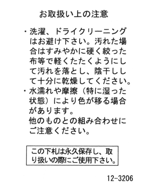BAYFLOW(ベイフロー)の「サーモバケットハット(ハット・レディース・オフホワイト/ブラウン・FREE)」の12枚目の写真